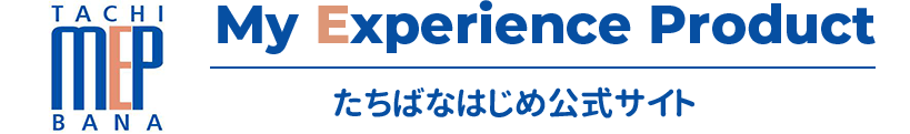 たちばなはじめ公式サイト